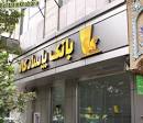 بانک‌پاسارگاد، برنده جایزه بهترین بانک ایران