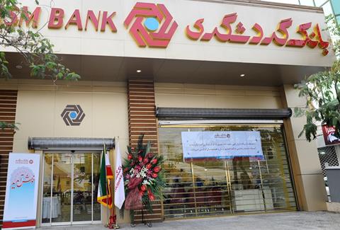 قدردانی بانک مرکزی از حمایت “ارزشمند” بانک گردشگری از “سینمای ایران”