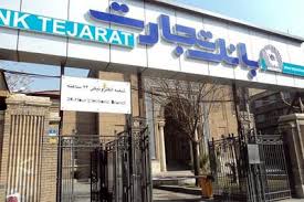 توسعه صنعت تراکنش در گرو همکاری متخصصین IT و بانکداران ایرانی است