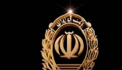پرداخت تسهیلات قرض الحسنه عتبات دانشجویی توسط بانک ملی ایران