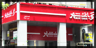 بانک شهر تامین‌کننده مالی پروژه تکمیل کمربندی تهران