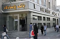 بانک‌پاسارگاد، بانک سال جمهوری‌اسلامی ایران در سال ۲۰۱۵