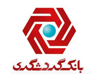 بانک گردشگری حامی مسابقات کاراته جام ایران زمین شد