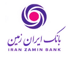 پنج سرویس پیامکی جدید بانک ایران زمین راه اندازی شد