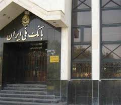 آمادگی کامل خودپردازها و پایانه‌های فروش بانک ملی ایران در روزهای پایان سال و نوروز
