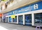 پرداخت سود سهامداران شرکت کوشا پیشه در شعب بانک صادرات ایران