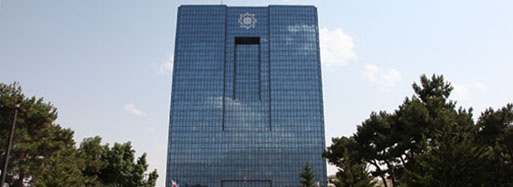 بانک مرکزی میزبان معاون اول صندوق بین المللی پول