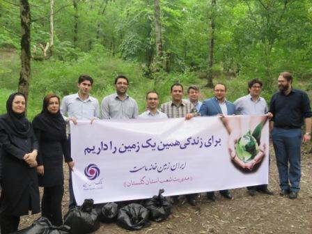 پاکسازی پارک جنگلی النگدره استان گلستان توسط کارکنان بانک ایران زمین