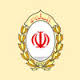 تقدیر از مدیرعامل بانک ملی ایران به عنوان کارآفرین برتر
