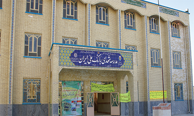 ساخت بیش از ۴۰ مدرسه توسط بانک ملی ایران