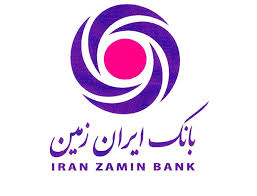 اهدای خون به نیازمندان از سوی کارکنان بانک ایران زمین