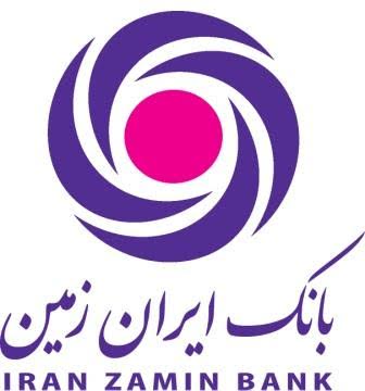 افتتاح شعبه جدید بانک ایران زمین در استان کرمان