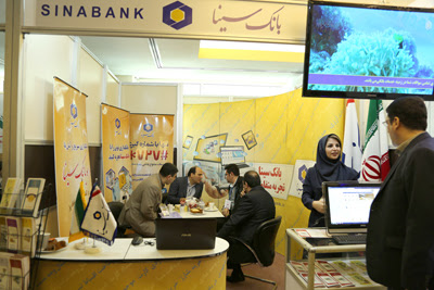 بانک سینا میزبان شرکت کنندگان همایش بانکداری الکترونیک و نظام های پرداخت