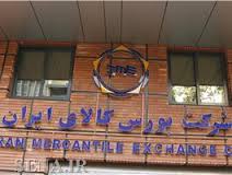 افتتاح رسمی معاملات گواهی سپرده زعفران در بورس کالای ایران