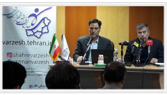 برگزاری اختتامیه هفتمین دوره المپیاد و پاراالمپیاد ورزشی محلات شهر تهران در روز چهارشنبه