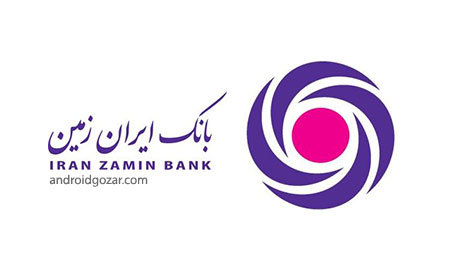 انتصاب ریاست اداره دبیرخانه هیات مدیره بانک ایران زمین