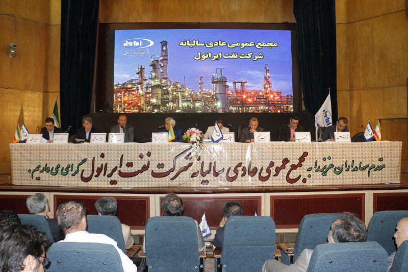ایرانول بیشترین رشد سوددهی شرکت های تولید روغن را به خود اختصاص داد