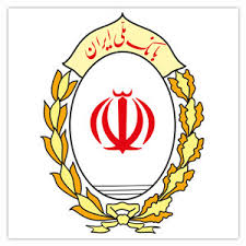 ۹۷۰ میلیارد ریال جایزه برای دارندگان حساب‌های قرض الحسنه پس‌انداز بانک ملی ایران