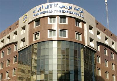 رشد ۱۹ درصدی حجم معاملات در بورس کالای ایران