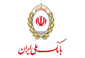 بانک ملی ایران لوح تقدیر کنفرانس ملی کارآفرینی را دریافت کرد