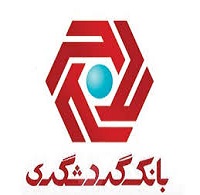 برگزاری کنفرانس ملی ساخت ایران با حمایت بانک گردشگری