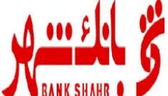 تغییر ساعت کاری تیرماه ستاد و شعب تهران بانک شهر
