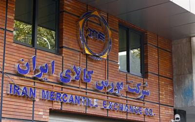 ثبت معامله ۲۹۳ هزار تن انواع کالا در بورس کالای ایران