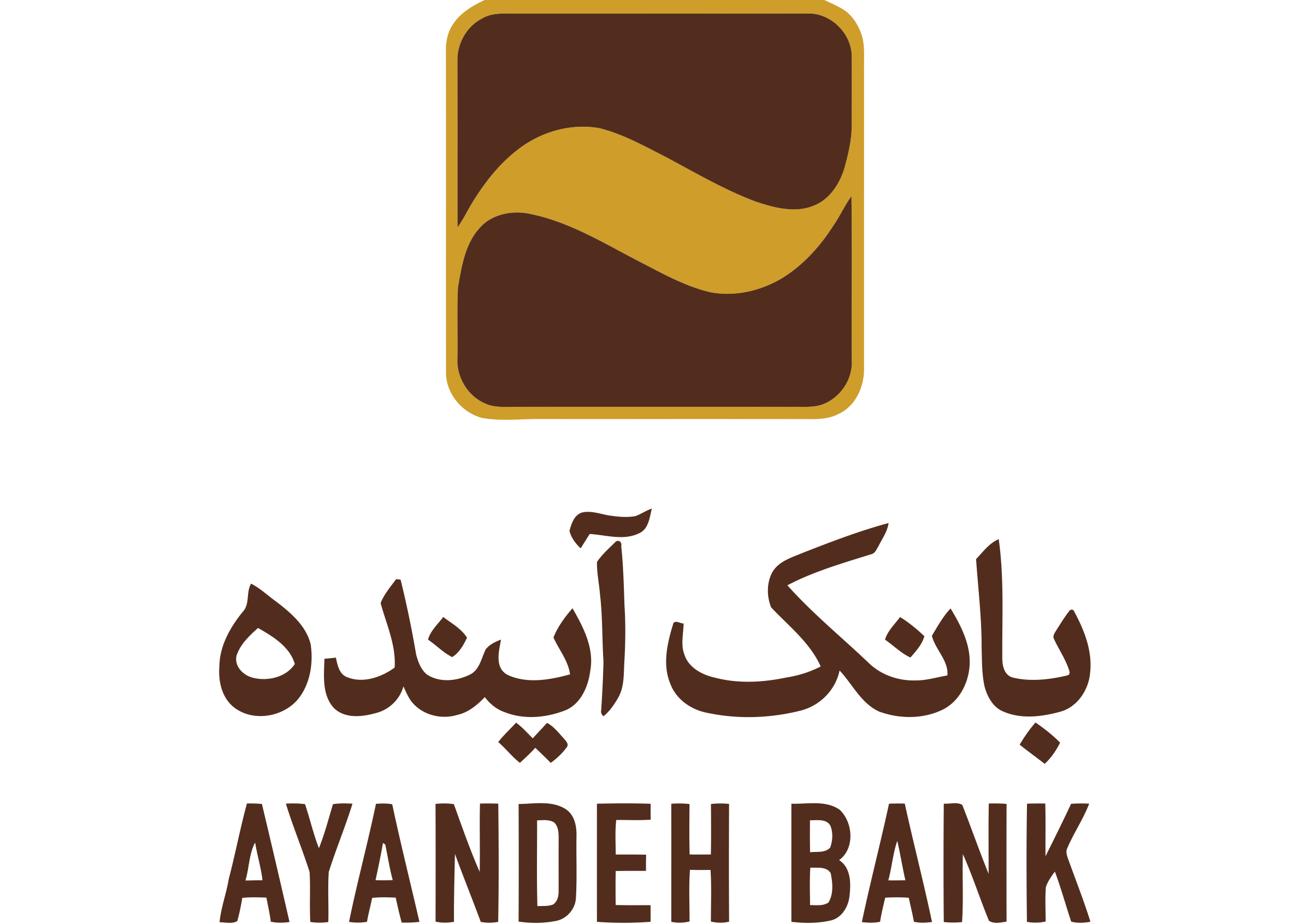 انتخاب بانک آینده از طرف بنکر به عنوان بانک سال جمهوری اسلامی ایران در ۲۰۱۸ میلادی