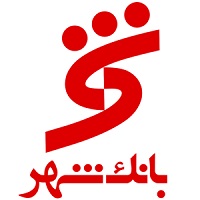 نقش مهم بانک شهردر فروش اوراق مشارکت خط ۲ مترو کلانشهر شیراز
