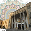 «بحر در کوزه» با موزه بانک ملی ایران