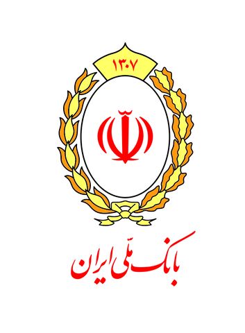 پرداخت ۴۹ هزار فقره تسهیلات مضاربه بانک ملی ایران در نیمه نخست امسال