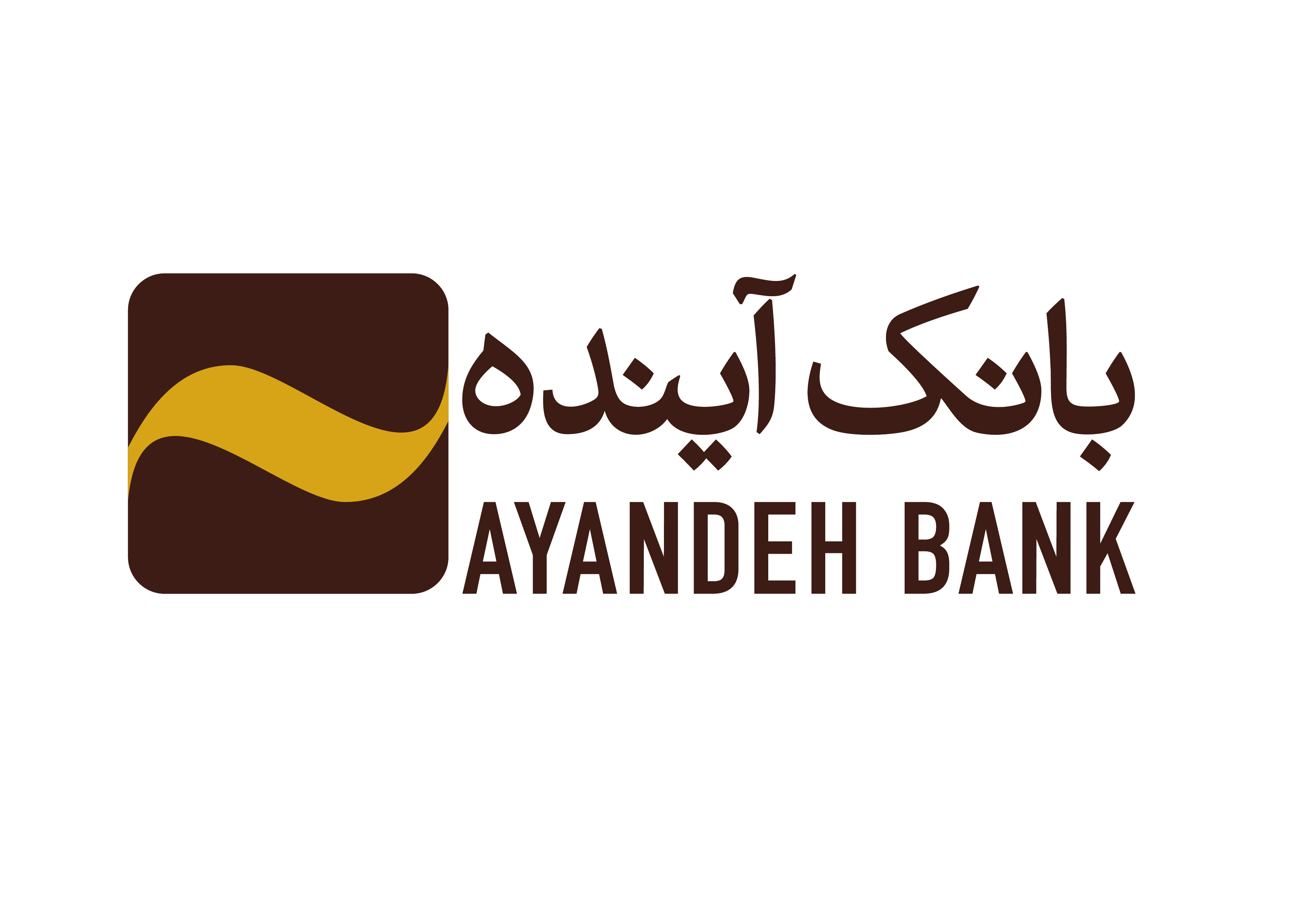 بانک آینده بانک سال جمهوری اسلامی ایران در ٢٠١٩ میلادی انتخاب شد