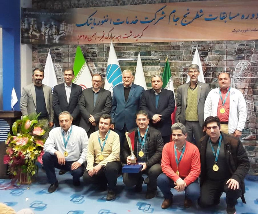 درخشش تیم های بانک ملی ایران در مسابقات جام خدمات انفورماتیک گرامیداشت دهه مبارک فجر