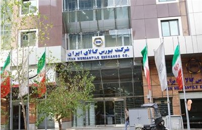 رشد ۴۴ درصدی حجم و ۴۰ درصدی ارزش معاملات در بورس کالای ایران