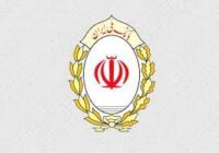 تسهیل بازپرداخت اقساط کارت اعتباری بانک ملی ایران برای مشتریان