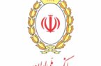 بانک ملی ایران دارای بیشترین تعداد کارت بانکی فعال در شبکه بانکی